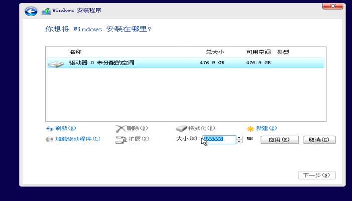 Win10原版ISO安装教程