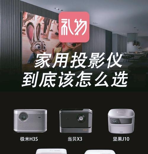 手机与投影仪的无缝连接——便捷投影新体验（让手机成为你的投影室，实现随时随地的大屏幕享受）