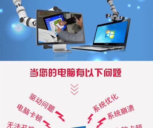 使用U盘和UEFI启动系统安装指南（轻松安装系统，摆脱繁琐过程）