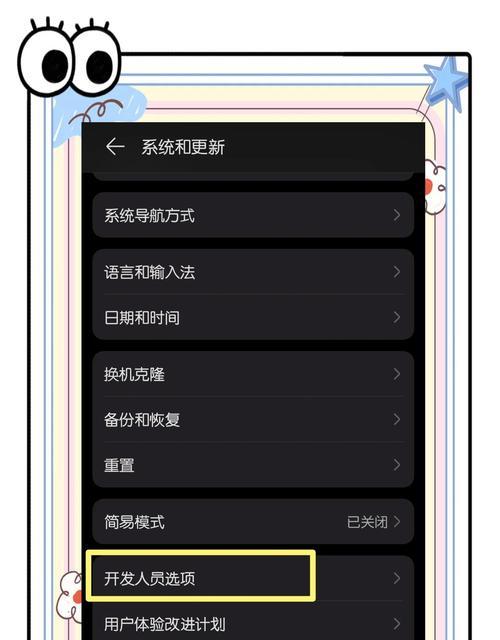 解决W10系统耳机没有声音的方法（快速调整W10系统耳机声音设置，让声音重新恢复正常）