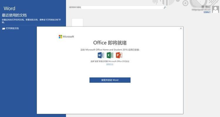 东芝L600笔记本重装系统教程（简单易懂的步骤，让你轻松重获新生）