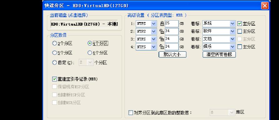 使用DiskGenius修复内存卡的终极指南（一步步教你恢复损坏的内存卡中的数据）
