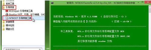 使用戴尔U盘安装Win7系统教程（轻松安装Win7系统，从戴尔U盘开始）