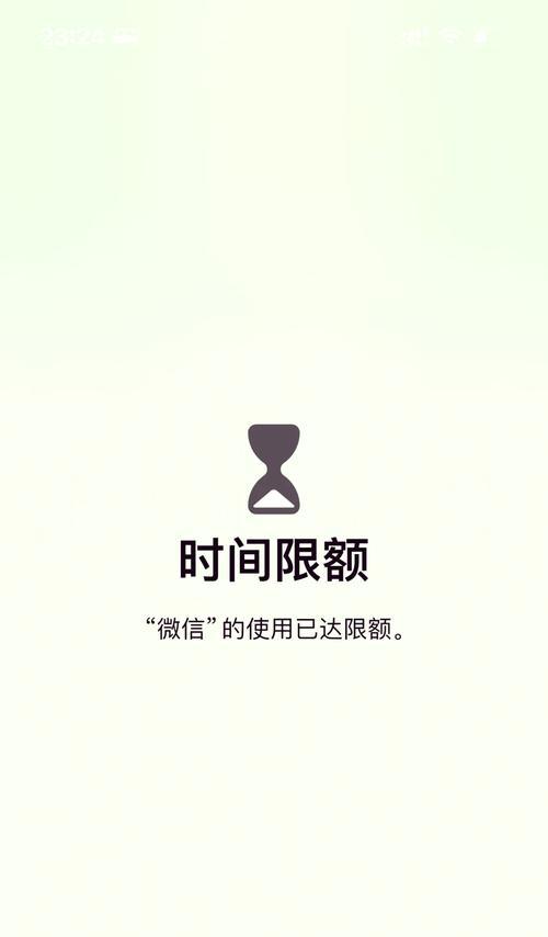 手机屏幕锁屏时间设置与个性化主题的选择（如何根据个人喜好设置手机屏幕锁屏时间并选择适合的主题）