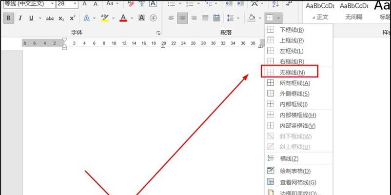 探索页脚设计的艺术之道（创意与实用的结合，打造精美的页脚效果）