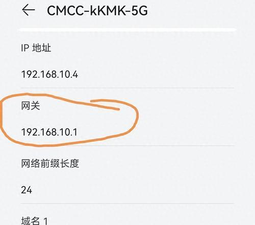 无密码连接WiFi的安全隐患及防范措施（不用密码直连WiFi的软件是否存在风险？如何保障网络安全？）