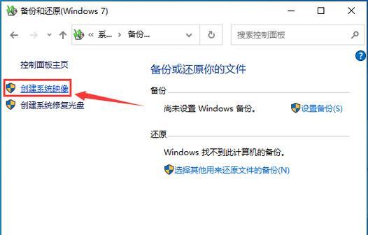 老友装机大师u盘启动制作教程（轻松打造个性化电脑系统，让装机更简单！）