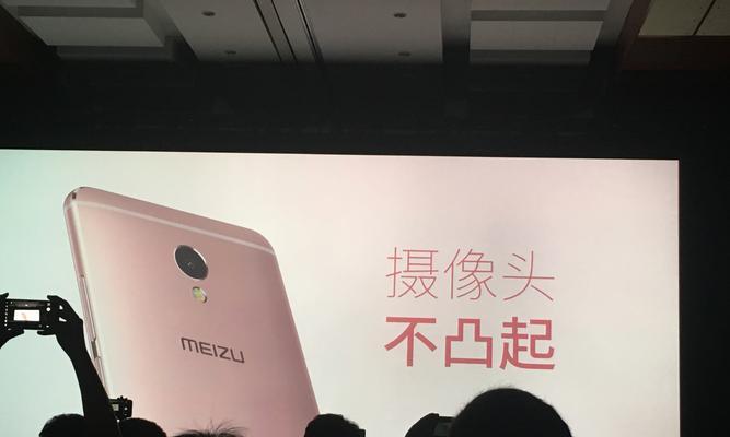 魅族e星际迷航版（一部引领未来科技潮流的终极手机）