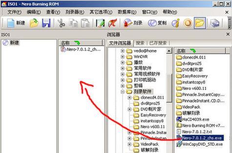 光盘启动教程（一步步教你制作个人光盘启动盘，帮助解决各类计算机问题）