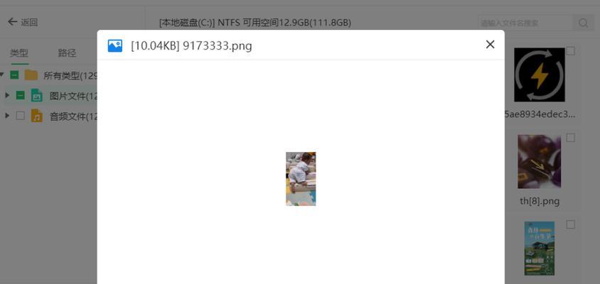 全面了解U盘修复工具的使用教程（一键修复故障U盘，恢复数据无忧）