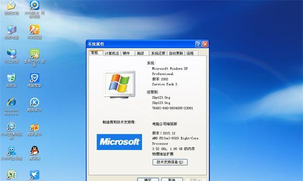 使用光盘安装WindowsXPSP3的教程（简单易懂的安装指南，让你的电脑焕发新生）