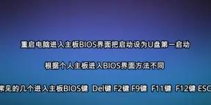 Win10制作U盘安装系统教程（简单易行的Win10系统安装指南）