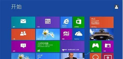 Windows8使用教程（简单易学，快速上手，让你轻松驾驭Windows8）
