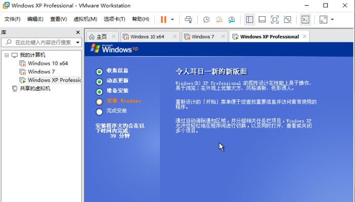 重装电脑XP系统教程（一步一步教你重装电脑XP系统，让电脑焕然一新）