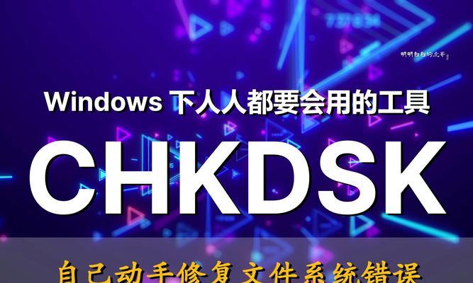 解决系统安装版出错的教程（详细教你如何应对系统安装版出错问题）