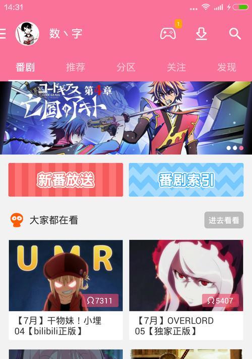 小米的官翻机（详解小米官翻机的优劣势及用户体验）
