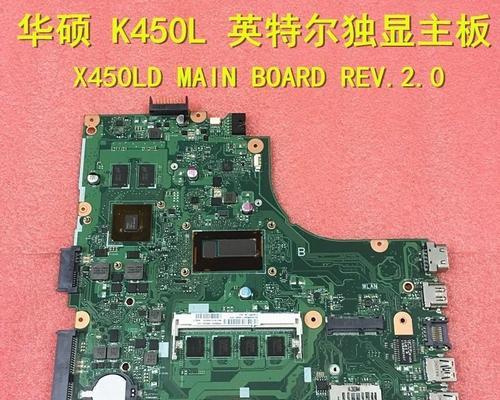 华硕58-C主板（解析华硕58-C主板的性能及特点）