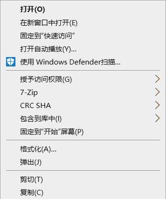 使用惠普台式机U盘安装系统的完全教程（一步步教你在惠普台式机上利用U盘安装操作系统）