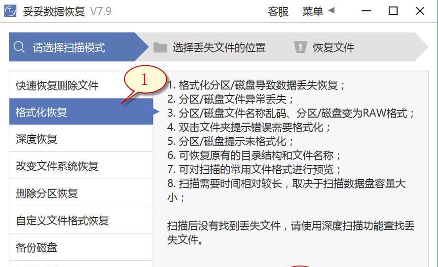 如何将数据存储于SD卡上？（实用的方法和技巧让您的数据安全保存在SD卡上）