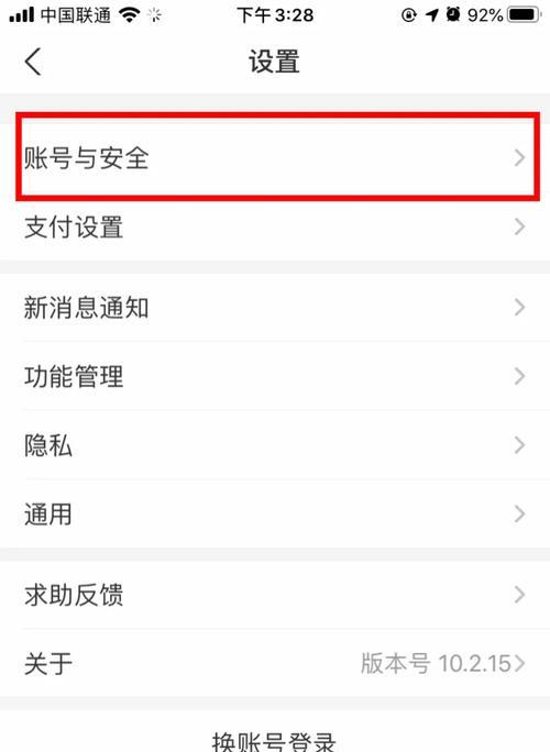 如何快速将SIM卡号码导入手机（简单操作，让您的手机立即使用）