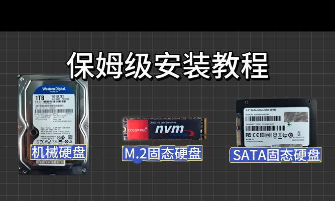 笔记本U盘系统重装Win7系统教程（详解Win7系统重装步骤及技巧，助你轻松恢复电脑新生）