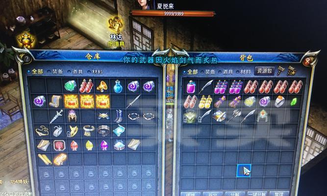 以鑫创3sBA教程（从零基础到精通商业分析，打造职业生涯的竞争优势）