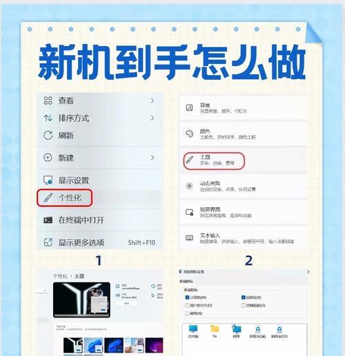 老式台式电脑如何恢复出厂设置？（步骤详解，让您的电脑焕然一新）