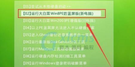 以大白菜ISO装系统教程（详解大白菜ISO装系统方法，为你提供简单、快捷的操作指南）