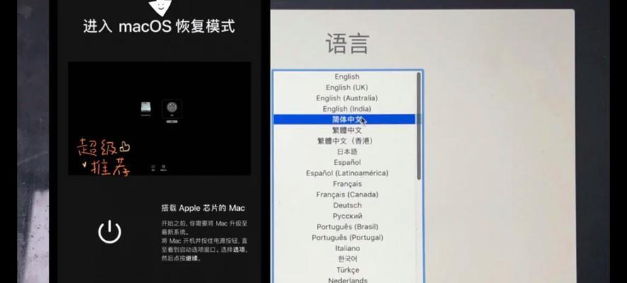 新笔记本安装系统教程（一步步教你如何在新笔记本上安装操作系统）