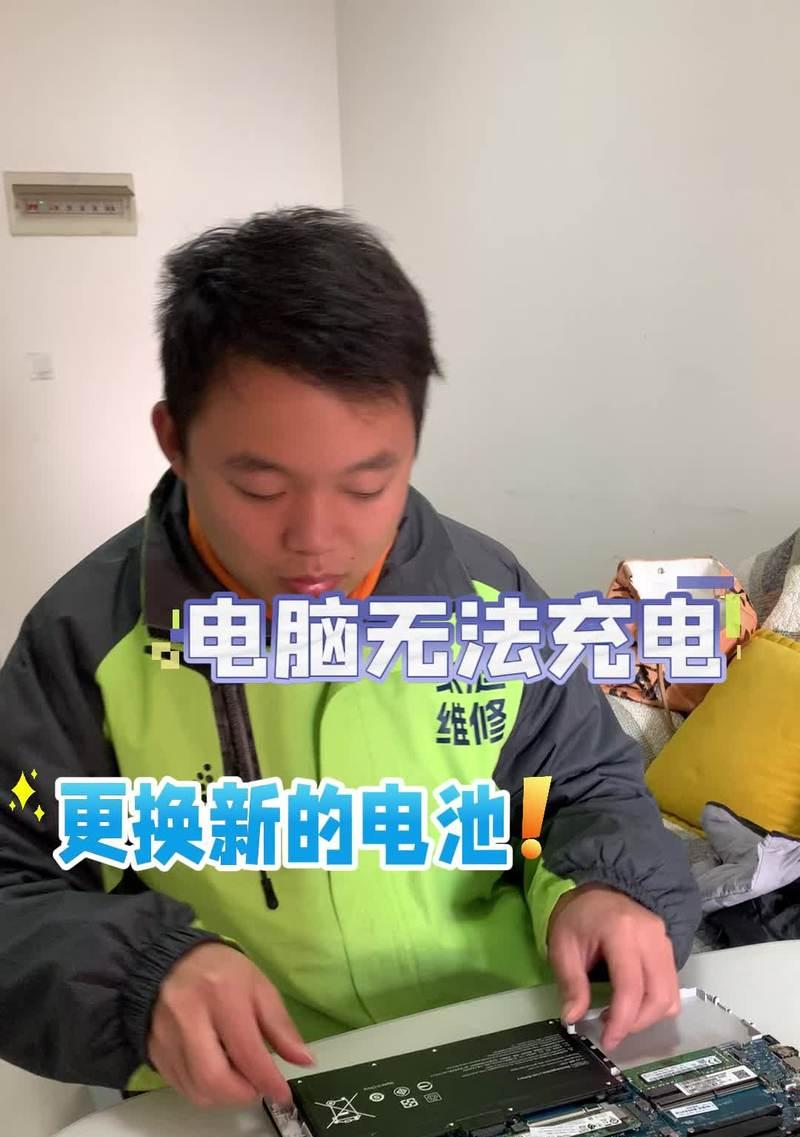 如何更换主板系统？（简明易懂的教程带你轻松完成更换）