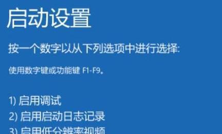 电脑启动失败的解决办法（电脑无法正常启动，快速解决方法大全）