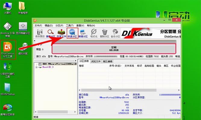 萝卜家园U盘启动制作教程（详解U盘启动制作方法及步骤）