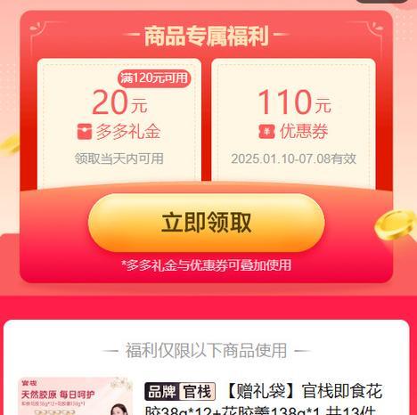 探索iOS9.2.1正式版的新特性（一次全面升级，带你领略最新科技体验）
