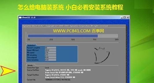 简单易懂的u深度重装系统教程（轻松实现系统重装，让您的电脑焕然一新）