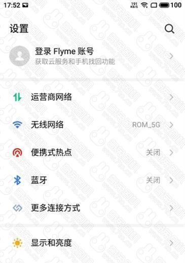 ZUKZ2性能全面解析（一款超强性能的旗舰手机）