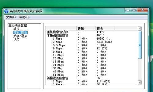 LenovoIdeaPad500拆卸教程（简明易懂的IdeaPad500拆卸步骤与注意事项）