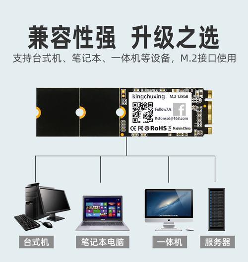 如何通过SSD安装原版Win10系统（以SSD为基础，教你安装原版Win10系统，快速启动，高效运行！）