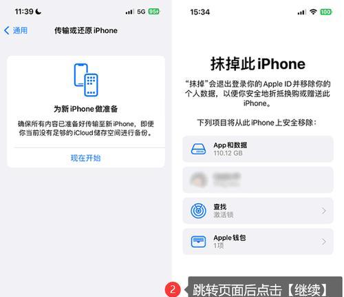 如何恢复苹果电脑的出厂设置（简单步骤教你重置苹果电脑回到初始状态）
