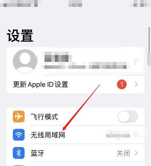 如何通过手机查找自己家WiFi密码（简便快捷的方法帮助你找回忘记的WiFi密码）