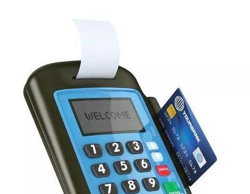 拉卡拉智能POS（便捷、安全、高效——拉卡拉智能POS引领支付新时代）