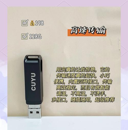 轻松学会使用upanok的教程（简单上手，存储无忧）