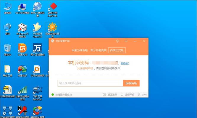 小白u盘使用教程（快速上手，轻松备份与传输数据）