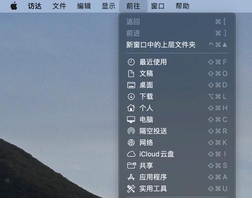 掌握查看Mac文件路径的方法（轻松了解Mac文件路径结构及查看技巧）