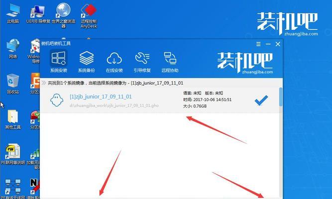深度电脑系统安装教程-轻松上手深度系统（详解深度系统的安装步骤和注意事项）