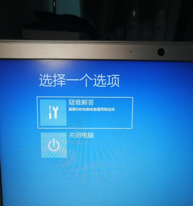 安全模式修复电脑，救你于危机之中（解决电脑故障，从安全模式开始）