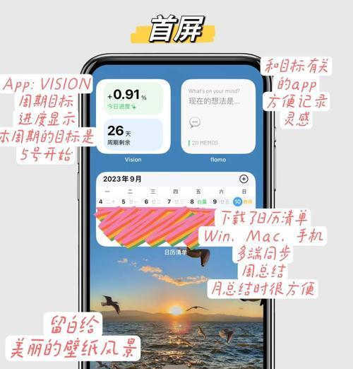 清除桌面数据的重要性（为什么我们需要经常清除桌面数据）