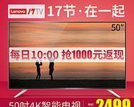 联想50i配置全面解析（一台性能出众的价位之选）
