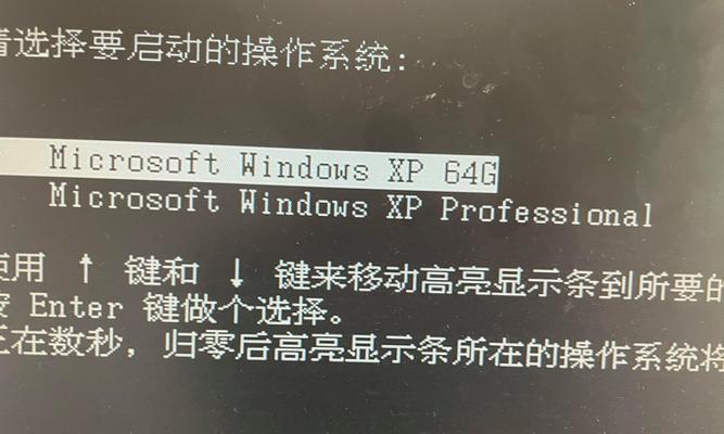 重装电脑XP系统教程（详细步骤图文教程，教你如何轻松完成重装）
