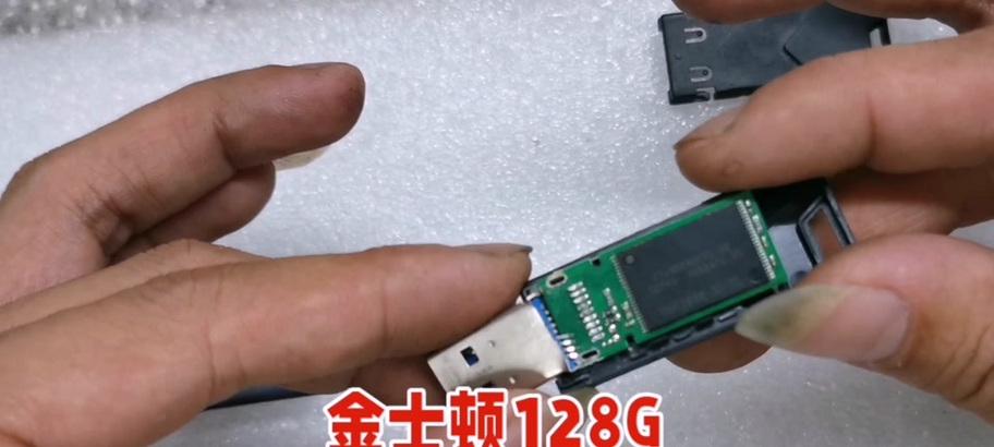 换电脑时U盘出现错误的解决方法（应对U盘错误的有效措施）