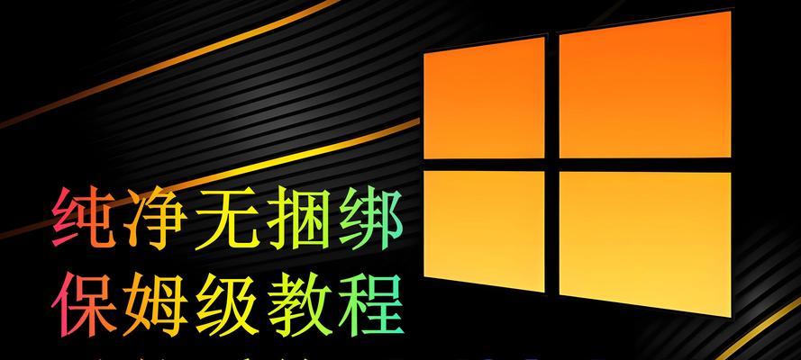 1.准备工作：备份重要数据